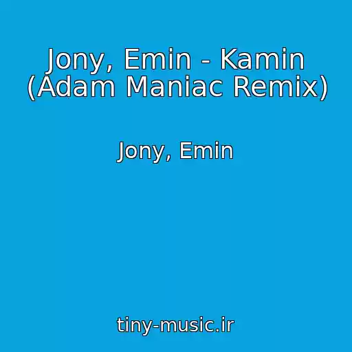 کاور آهنگ Jony, Emin - Kamin (Adam Maniac Remix) از Jony, Emin