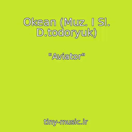 کاور آهنگ Okean (Muz. I Sl. D.todoryuk) از "Aviator"