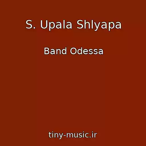 کاور آهنگ S. Upala Shlyapa از Band Odessa
