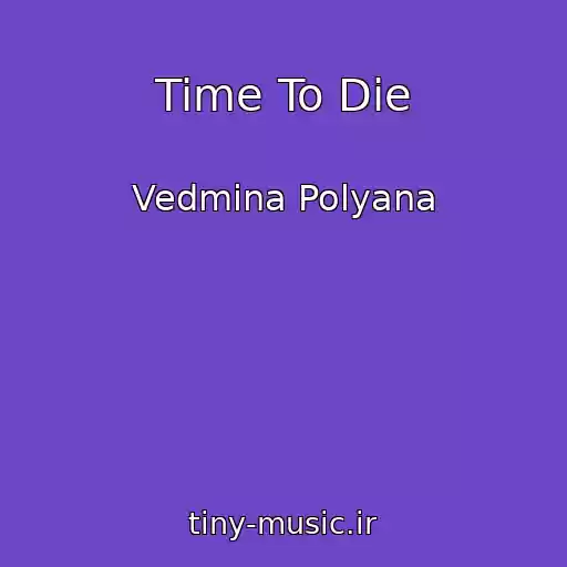کاور آهنگ Time To Die از Vedmina Polyana
