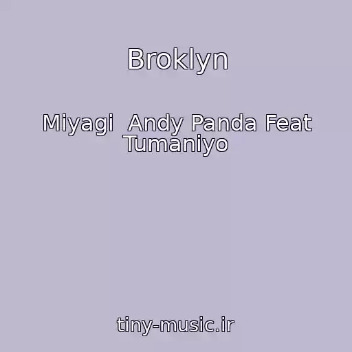 کاور آهنگ Broklyn از Miyagi  Andy Panda Feat Tumaniyo