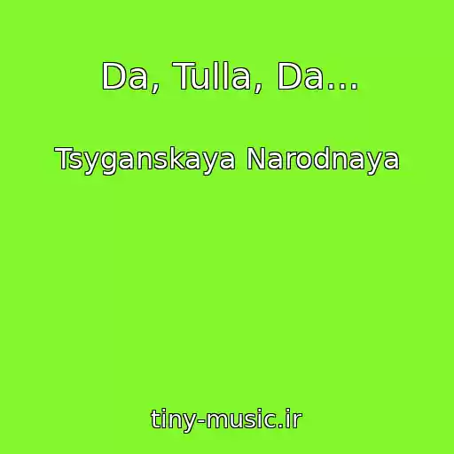 کاور آهنگ Da, Tulla, Da... از Tsyganskaya Narodnaya