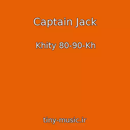 کاور آهنگ Captain Jack از Khity 80-90-Kh