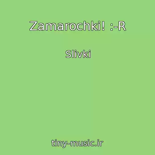 کاور آهنگ Zamarochki! :-R از Slivki