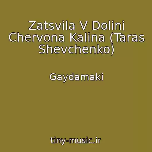 کاور آهنگ Zatsvіla V Dolinі Chervona Kalina (Taras Shevchenko) از Gaydamaki