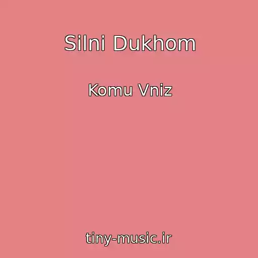 کاور آهنگ Silnі Dukhom از Komu Vniz