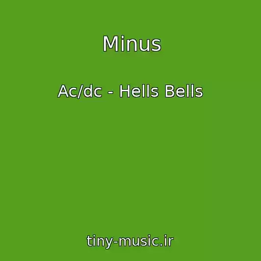 کاور آهنگ Minus از Ac/dc - Hells Bells