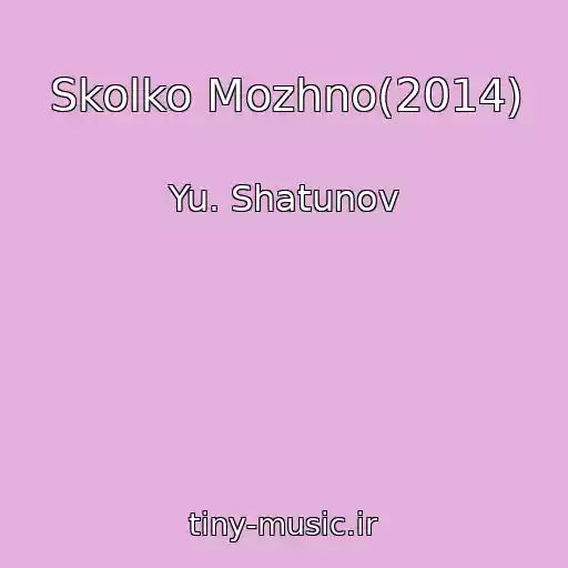 کاور آهنگ Skolko Mozhno(2014) از Yu. Shatunov