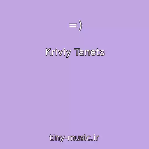 کاور آهنگ =) از Kriviy Tanets