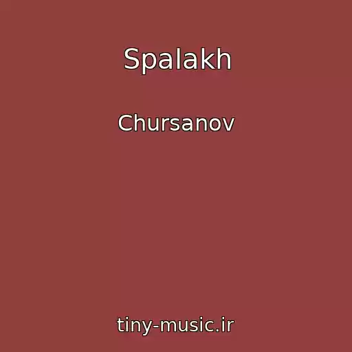 کاور آهنگ Spalakh از Chursanov