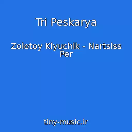 کاور آهنگ Tri Peskarya از Zolotoy Klyuchik - Nartsiss Per