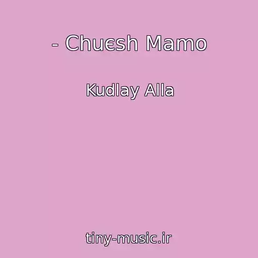 کاور آهنگ - Chuєsh Mamo از Kudlay Alla