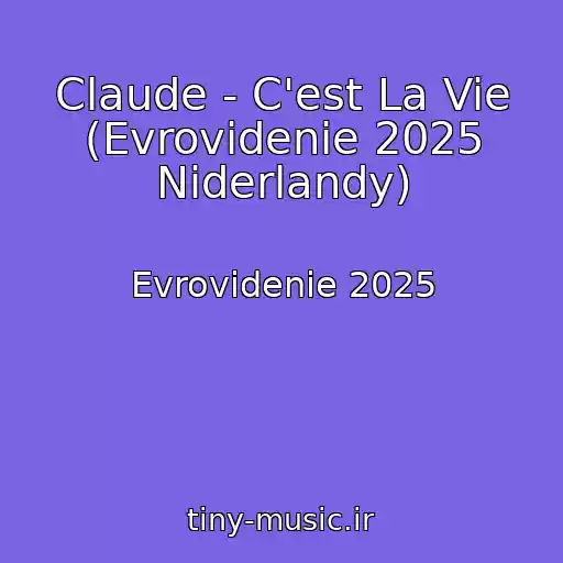 کاور آهنگ Claude - C'est La Vie (Evrovidenie 2025 Niderlandy) از Evrovidenie 2025