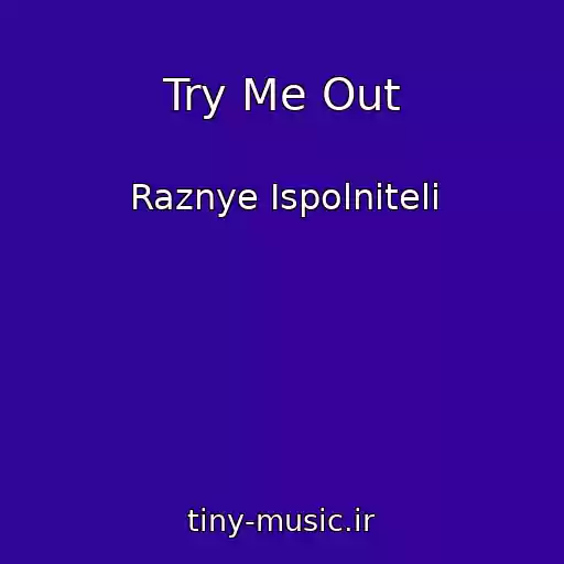 کاور آهنگ Try Me Out از Raznye Ispolniteli