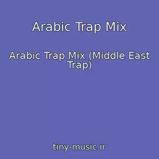 کاور آهنگ Arabic Trap Mix از Arabic Trap Mix (Middle East Trap)
