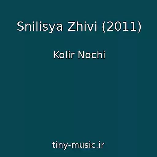 کاور آهنگ Snilisya Zhivі (2011) از Kolіr Nochі
