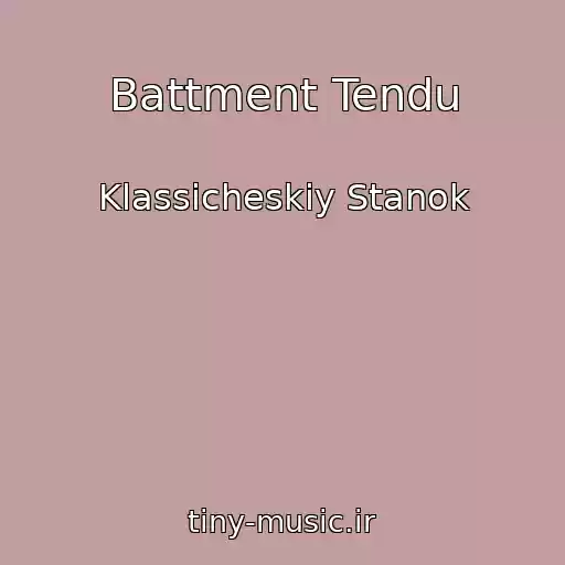 کاور آهنگ Battment Tendu از Klassicheskiy Stanok