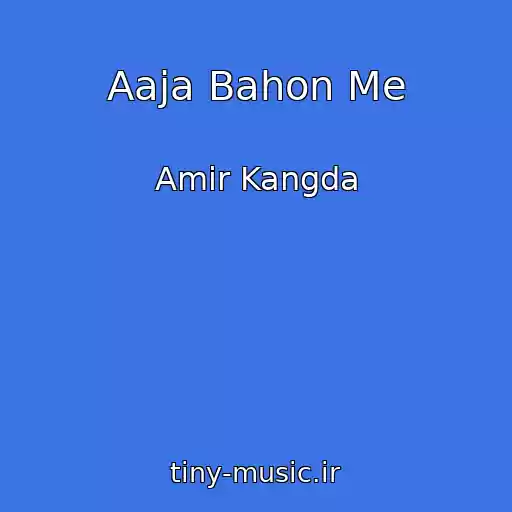 کاور آهنگ Aaja Bahon Me از Amir Kangda