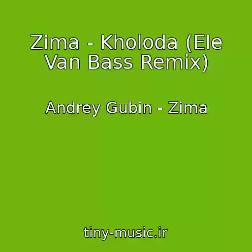 کاور آهنگ Zima - Kholoda (Ele Van Bass Remix) از Andrey Gubin - Zima