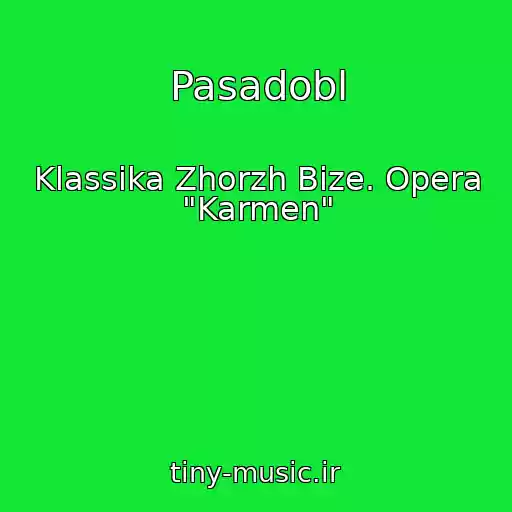 کاور آهنگ Pasadobl از Klassika Zhorzh Bize. Opera "Karmen"