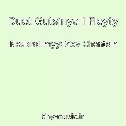 کاور آهنگ Duet Gutsinya I Fleyty از Neukrotimyy: Zov Chentsin