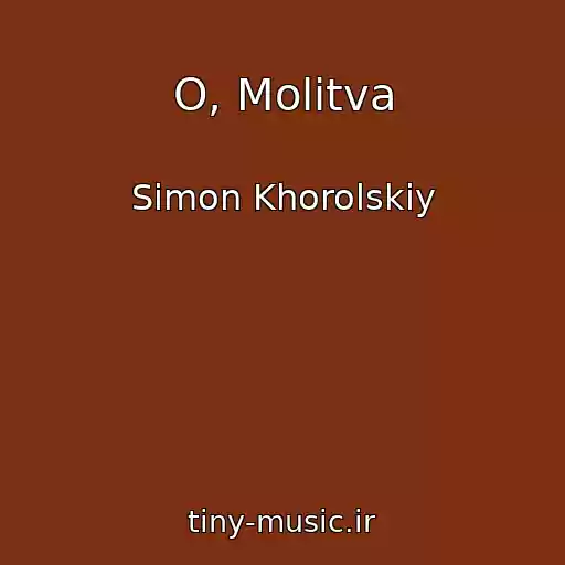 کاور آهنگ O, Molitva از Simon Khorolskiy