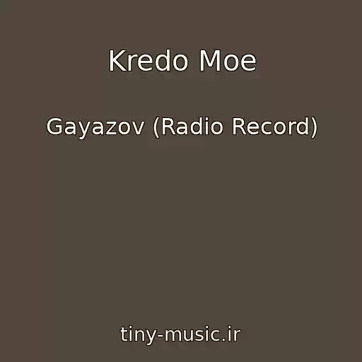 کاور آهنگ Kredo Moe از Gayazov (Radio Record)
