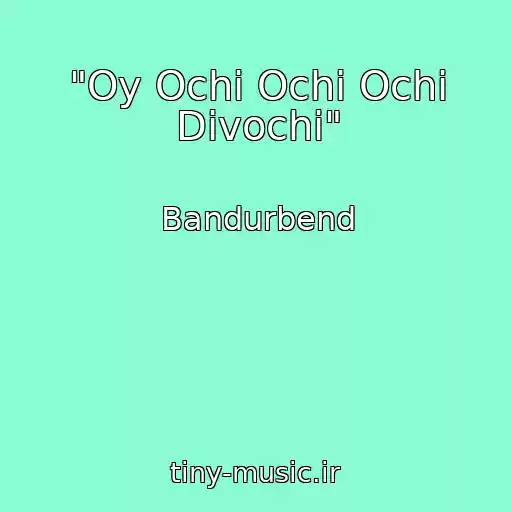 کاور آهنگ "Oy Ochі Ochі Ochі Dіvochі" از Bandurbend
