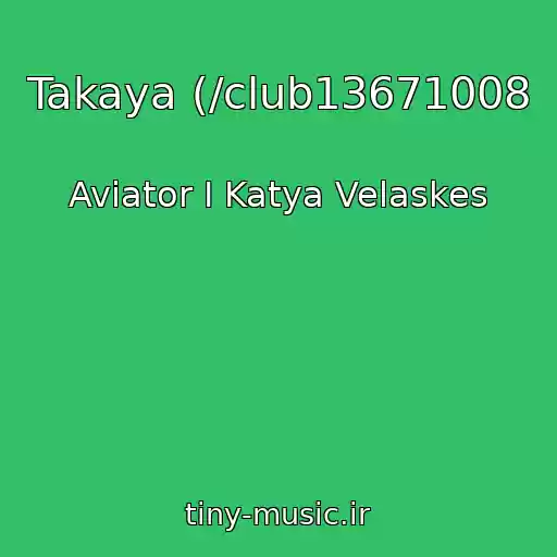 کاور آهنگ Takaya (/club13671008 از Aviator I Katya Velaskes
