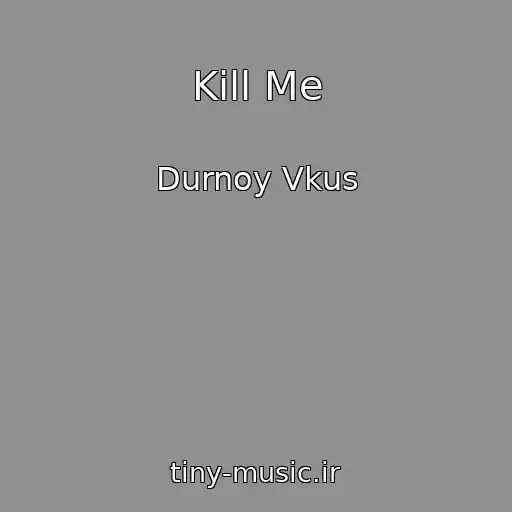 کاور آهنگ Kill Me از Durnoy Vkus