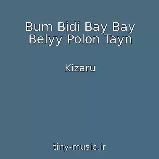 کاور آهنگ Bum Bidi Bay Bay Belyy Polon Tayn از Kizaru