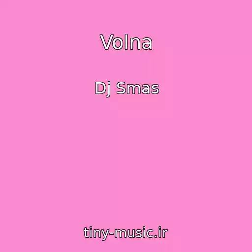 کاور آهنگ Volna از Dj Smas