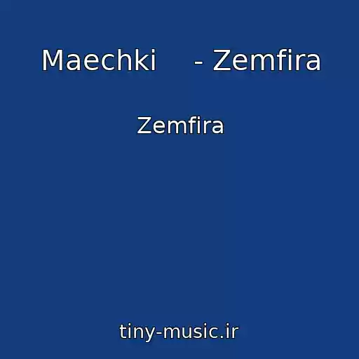 کاور آهنگ Maechki    - Zemfira از Zemfira