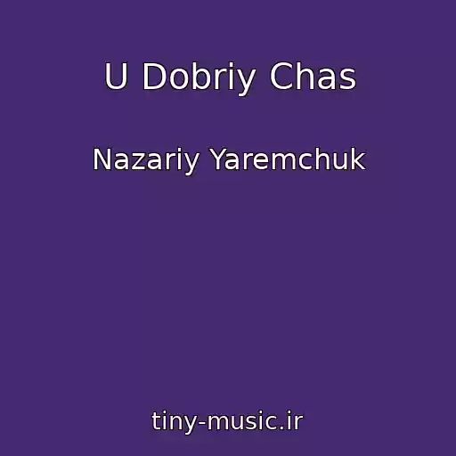 کاور آهنگ U Dobriy Chas از Nazarіy Yaremchuk