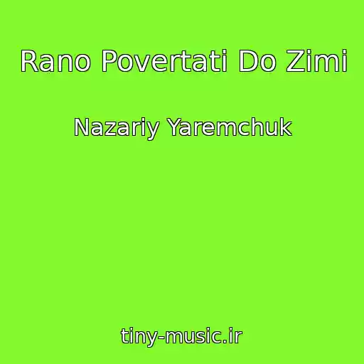 کاور آهنگ Rano Povertati Do Zimi از Nazarіy Yaremchuk