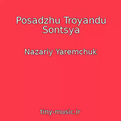 کاور آهنگ Posadzhu Troyandu Sontsya از Nazarіy Yaremchuk