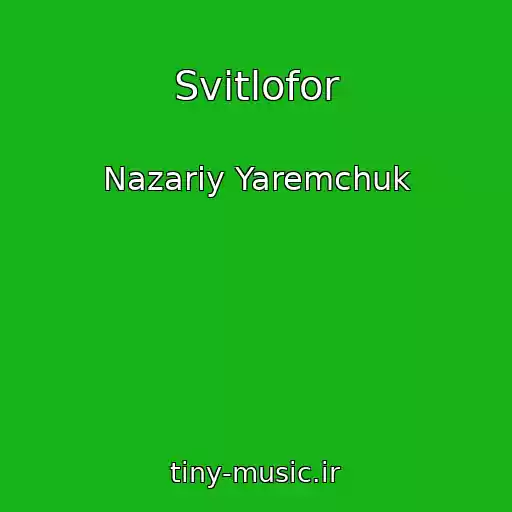 کاور آهنگ Svіtlofor از Nazarіy Yaremchuk
