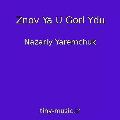 کاور آهنگ Znov Ya U Gori Ydu از Nazarіy Yaremchuk