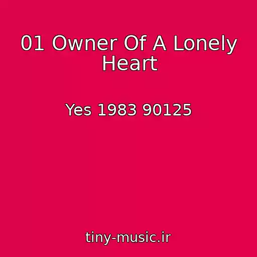 کاور آهنگ 01 Owner Of A Lonely Heart از Yes 1983 90125