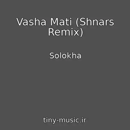 کاور آهنگ Vasha Mati (Shnars Remix) از Solokha