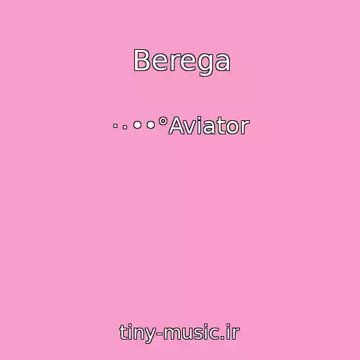کاور آهنگ Berega از ·٠••°Aviator