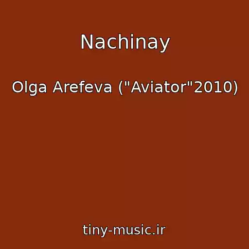 کاور آهنگ Nachinay از Olga Arefeva ("Aviator"2010)
