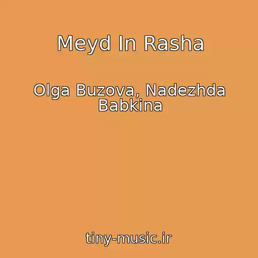 کاور آهنگ Meyd In Rasha از Olga Buzova, Nadezhda Babkina
