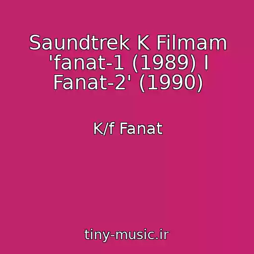 کاور آهنگ Saundtrek K Filmam 'fanat-1 (1989) I Fanat-2' (1990) از K/f Fanat
