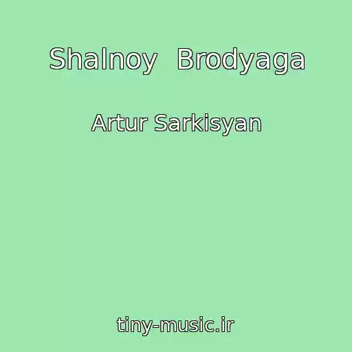 کاور آهنگ Shalnoy  Brodyaga از Artur Sarkisyan
