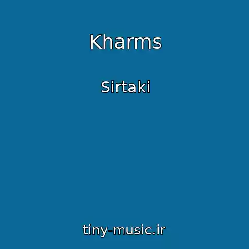 کاور آهنگ Kharms از Sirtaki