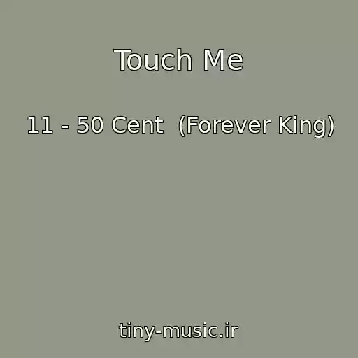 کاور آهنگ Touch Me از 11 - 50 Cent  (Forever King)