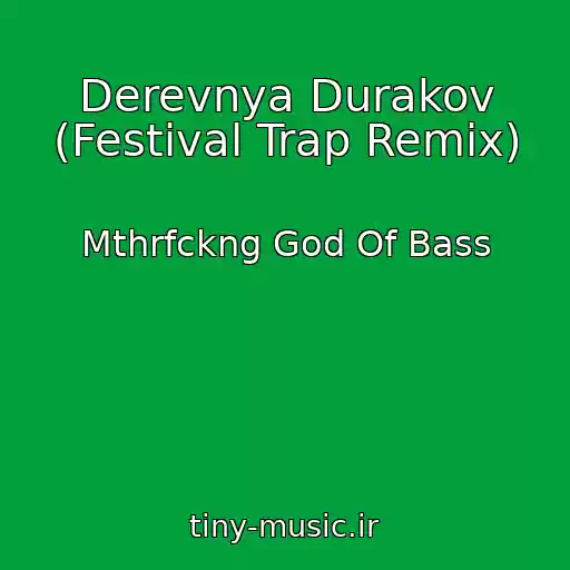 کاور آهنگ Derevnya Durakov (Festival Trap Remix) از Mthrfckng God Of Bass
