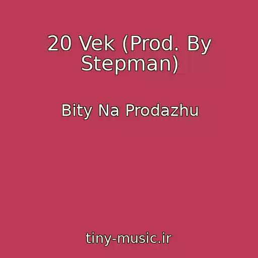 کاور آهنگ 20 Vek (Prod. By Stepman) از Bity Na Prodazhu