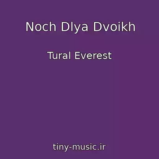 کاور آهنگ Noch Dlya Dvoikh از Tural Everest